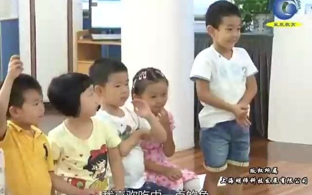 [图]幼儿园公开课优质课数学中班小猫钓鱼