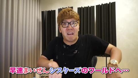 Phsコラボ 5年ぶりにシナモン食べたらまさかの事態に ヒカキン マホト Pds 哔哩哔哩 Phsコラボ 5年ぶりにシナモン食べたらまさかの事態に ヒカキン マホト Pds 哔哩哔哩
