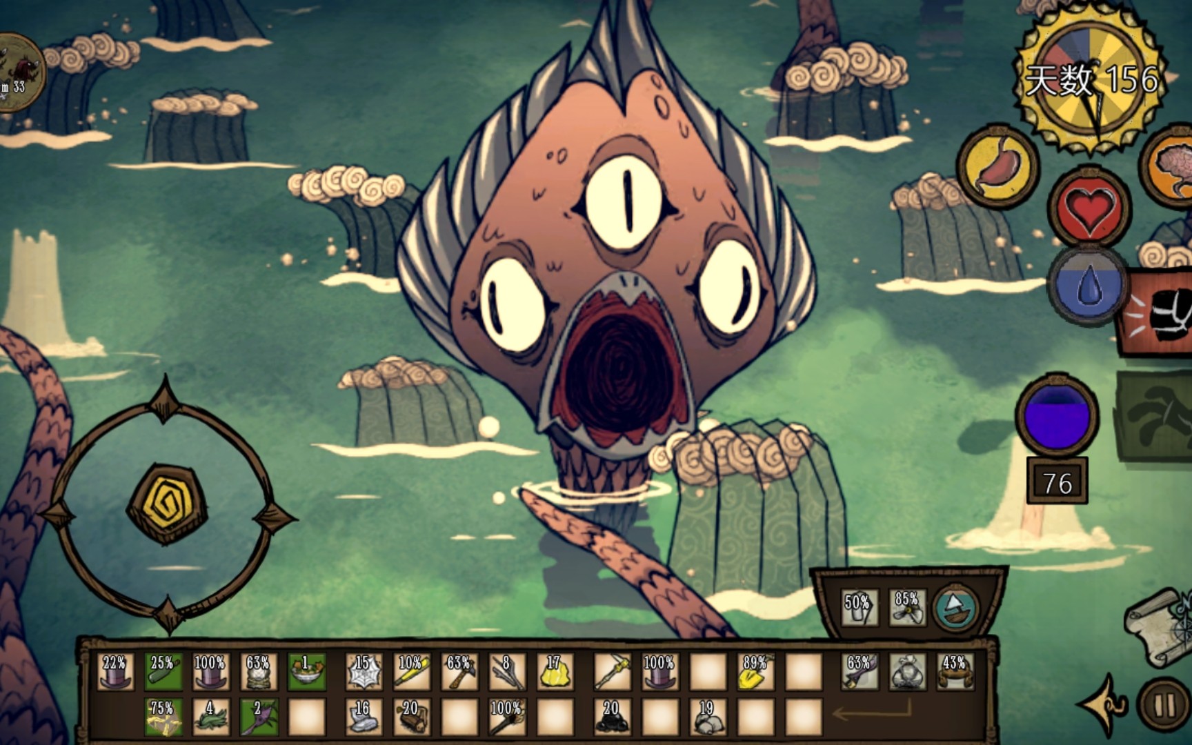 新人up竹求支持饥荒海难三大boss打法解说