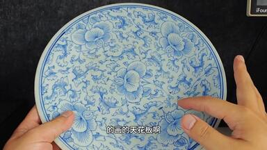 清乾隆青花釉里红狮子滚绣球寿字大盘，狮子滚绣球，好事在后头_哔哩哔