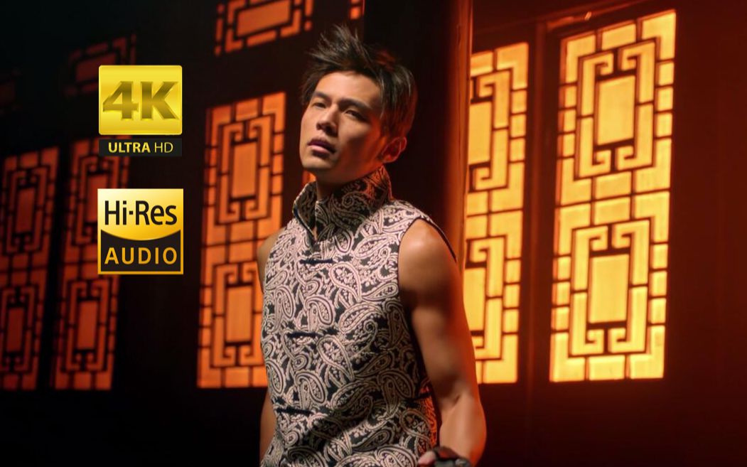 【4k/hi-res】周杰伦 红尘客栈 母带重置 88.2/24