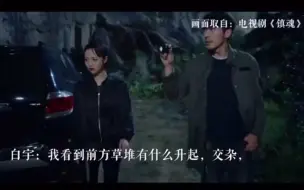 Download Video: 微博共青团白宇朱一龙合体为你读诗