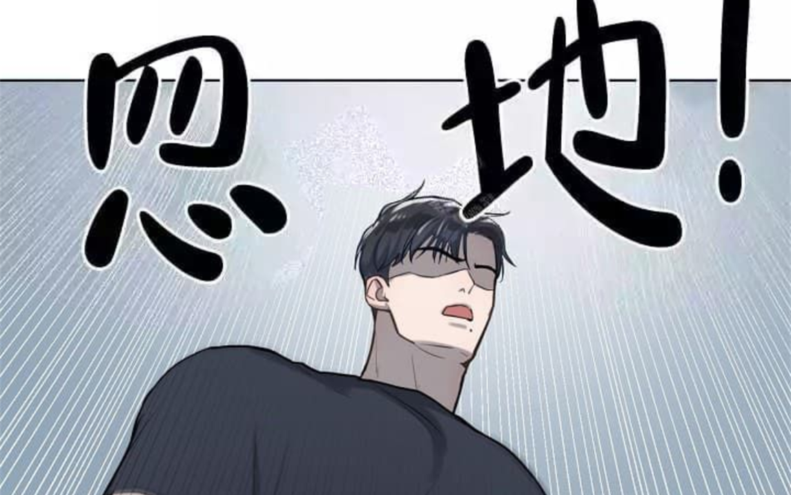 【漫画】年下|总裁x秘书 小受要被男配强迫了...哔哩哔哩bilibili