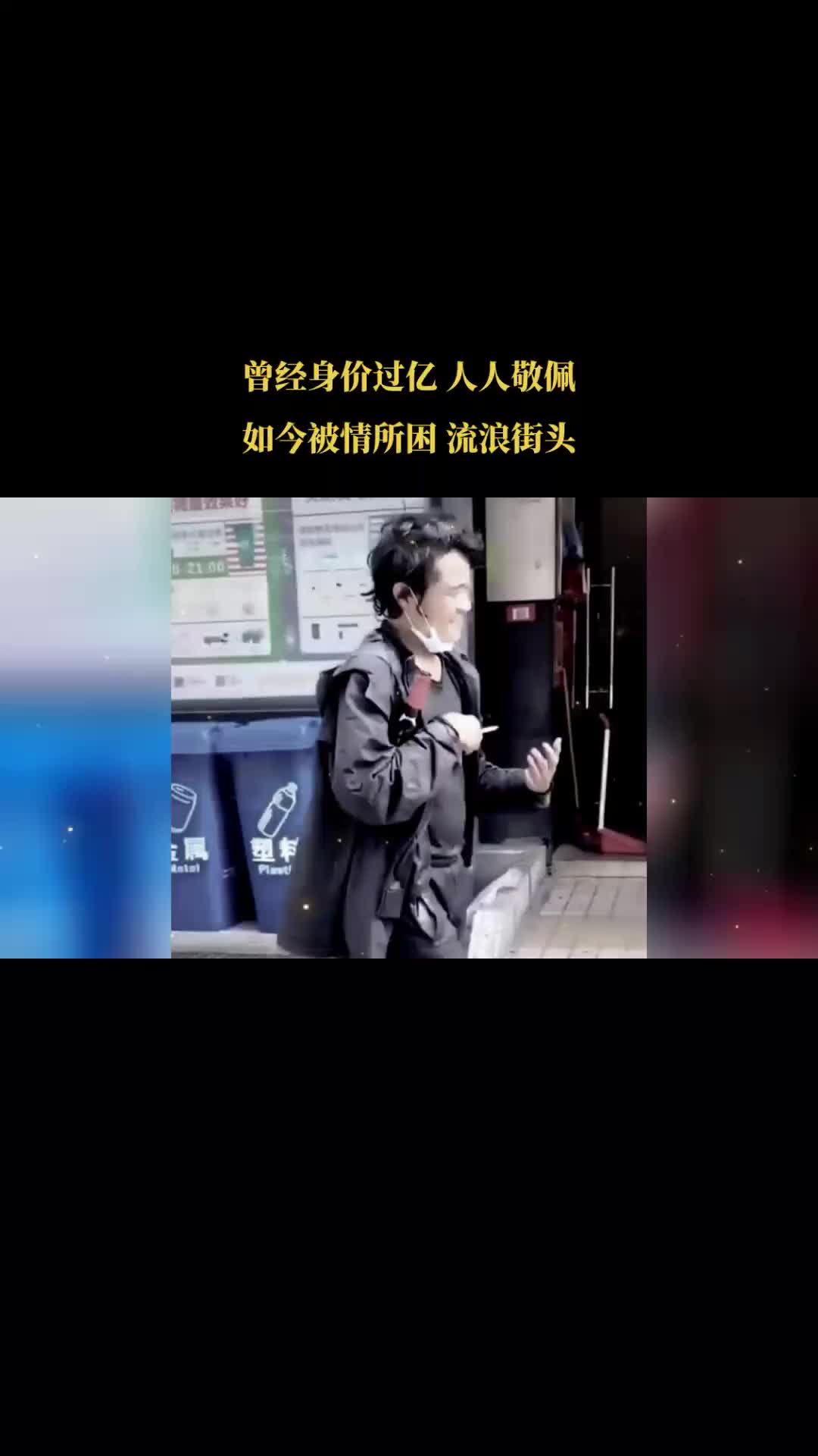 华强北手机王子的老婆图片