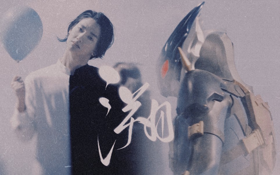 七濑公│雾崎│托雷基亚│舔颜向_哔哩哔哩_bilibili