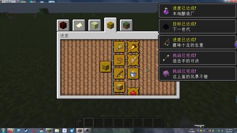 Minecraft 当你用指令解锁所有成就电影 52movs Com