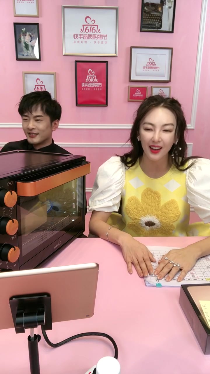 张雨绮直播带货