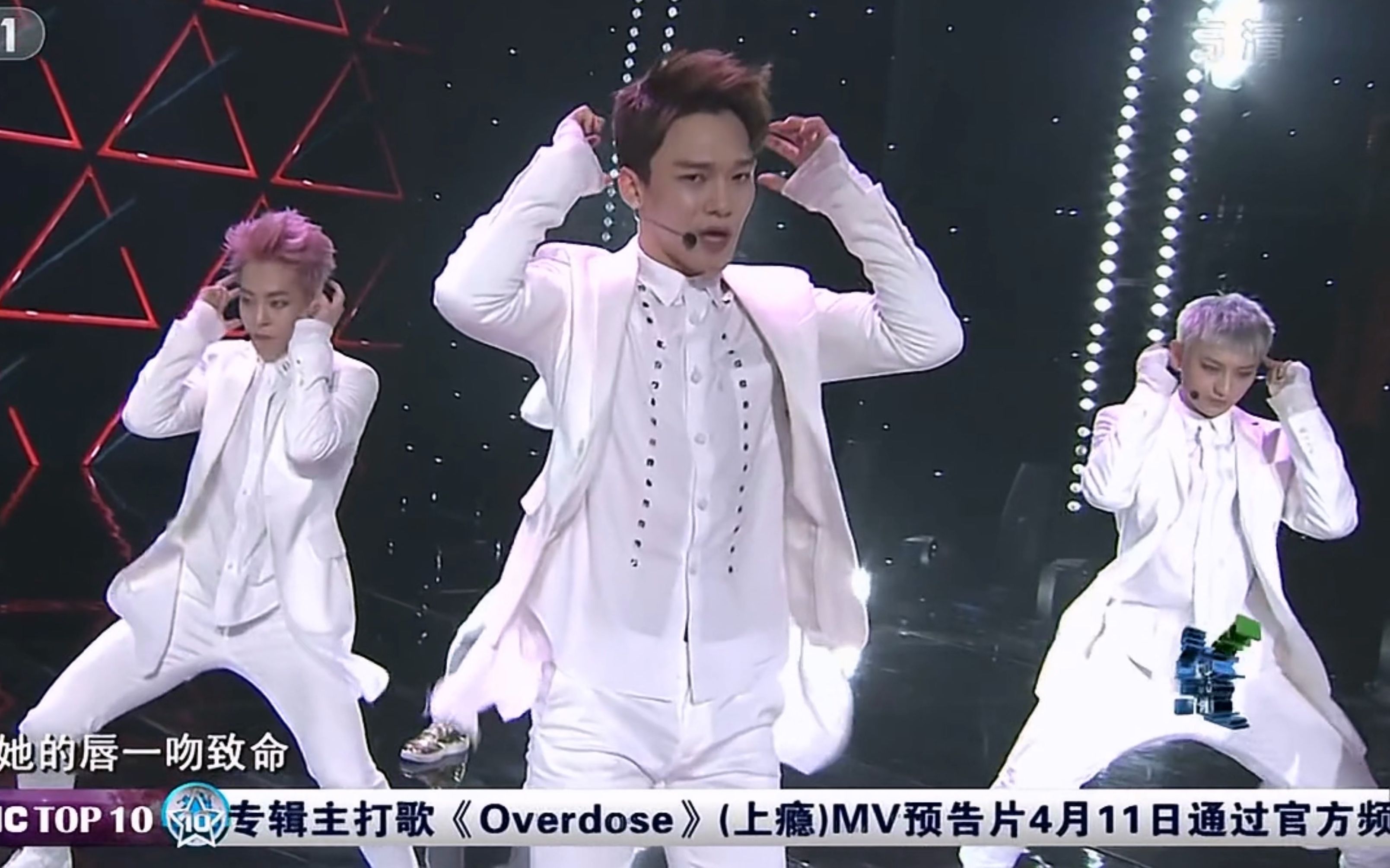 [图]EXO - Overdose (上瘾) (CCTV-1 中文音乐榜上榜) 2014-04-20