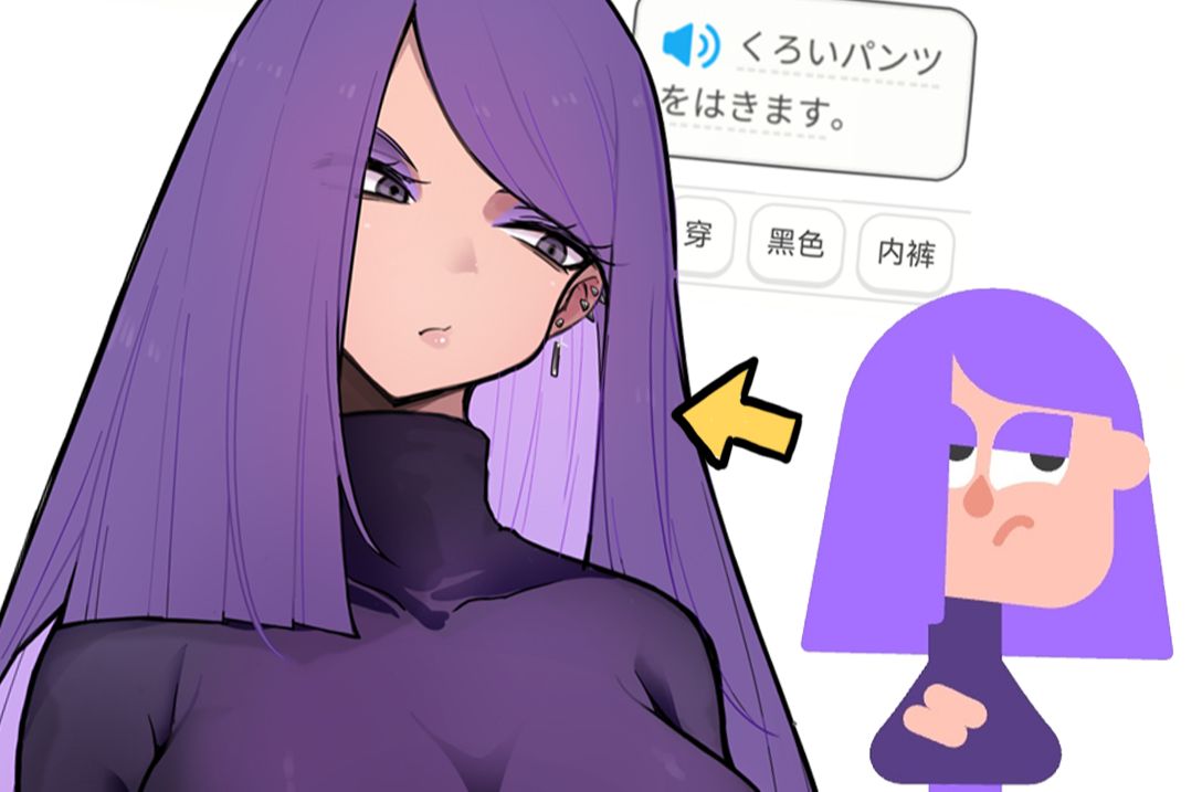 作画崩坏的多邻国拽姐是怎么画出来的