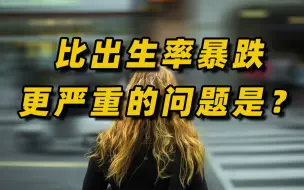 Télécharger la video: 这件事带来的影响有多大？未来可能会有更多中小企业日子难过？