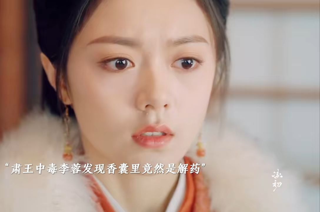 李川和李蓉被追杀!到最后李蓉才发现对自己下毒的人是谁! #度华年