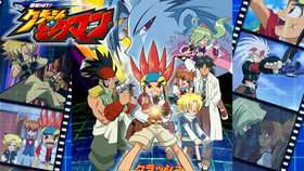 日语无字幕 B 传说 战斗弹珠人炎魂全51话 哔哩哔哩 つロ干杯 Bilibili