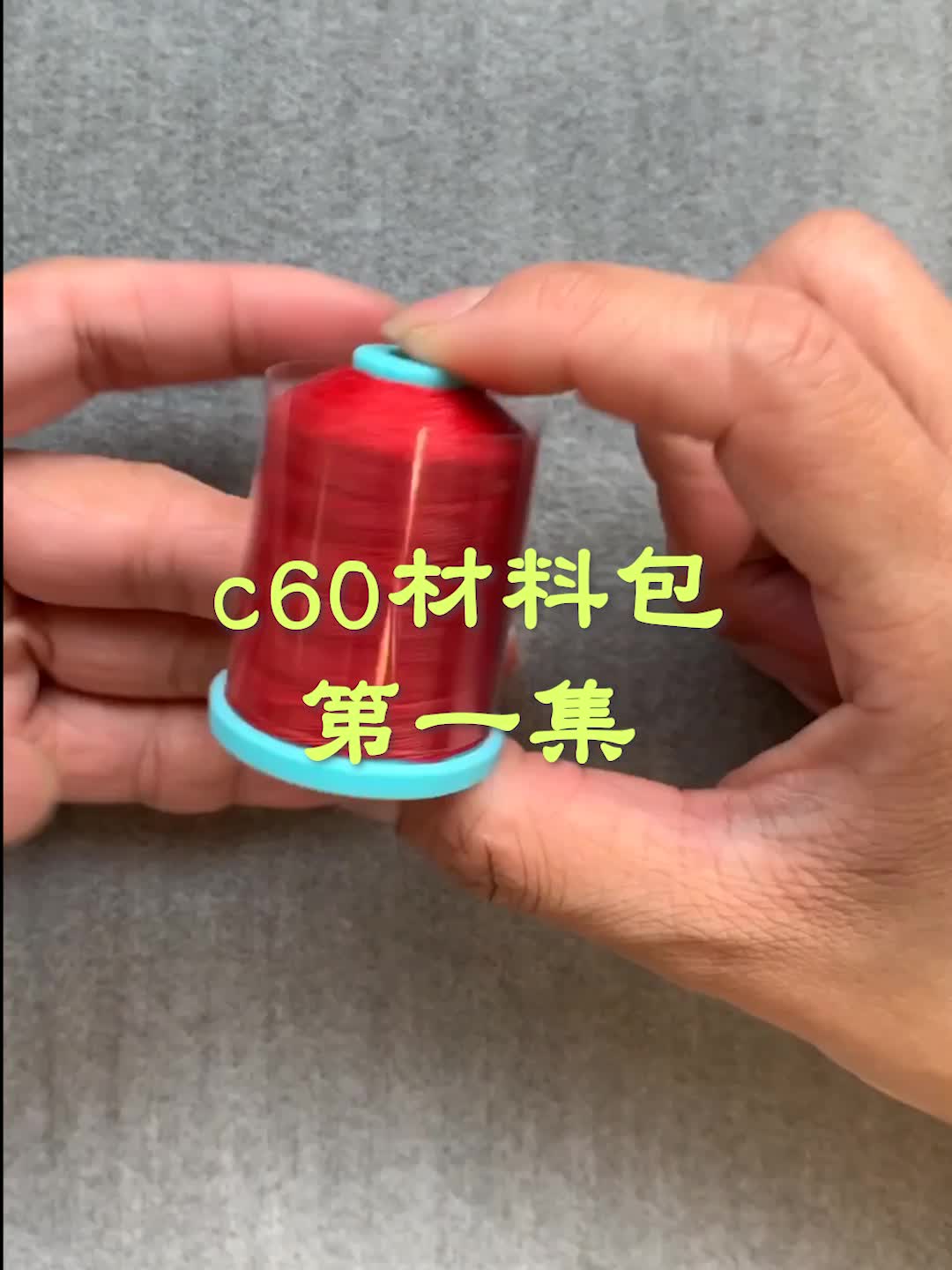 C60极细蜡线手绳戒指材料教程01超详细编绳教学芊巧手绳diy哔哩哔哩bilibili