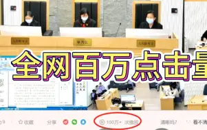 Download Video: 深圳禁摩案完整版时长2小时13分带字幕，王勇老师诉龙岗交警之亮剑精神