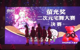 萤火虫夏日祭 搜索结果 哔哩哔哩 Bilibili