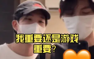 Download Video: 【first khaotung】我重要还是游戏重要？看我不迷死你