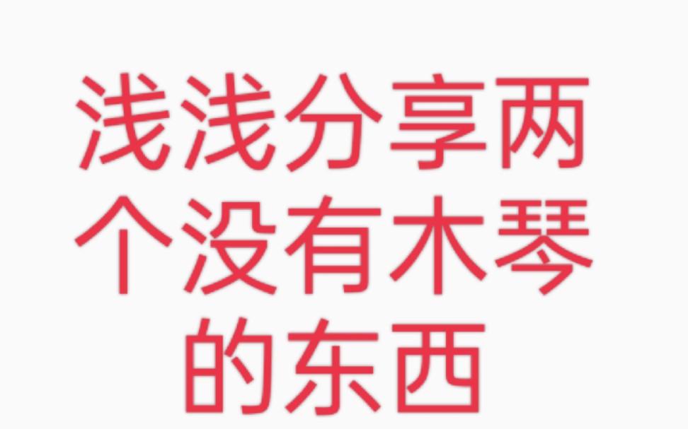 原来移动办理我的业务根本不用我同意啊,那你还打电话干嘛,直接办呗哔哩哔哩bilibili