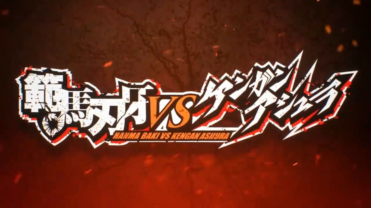 范马刃牙 vs 拳愿阿修罗 制作决定 6月6日netflix开播