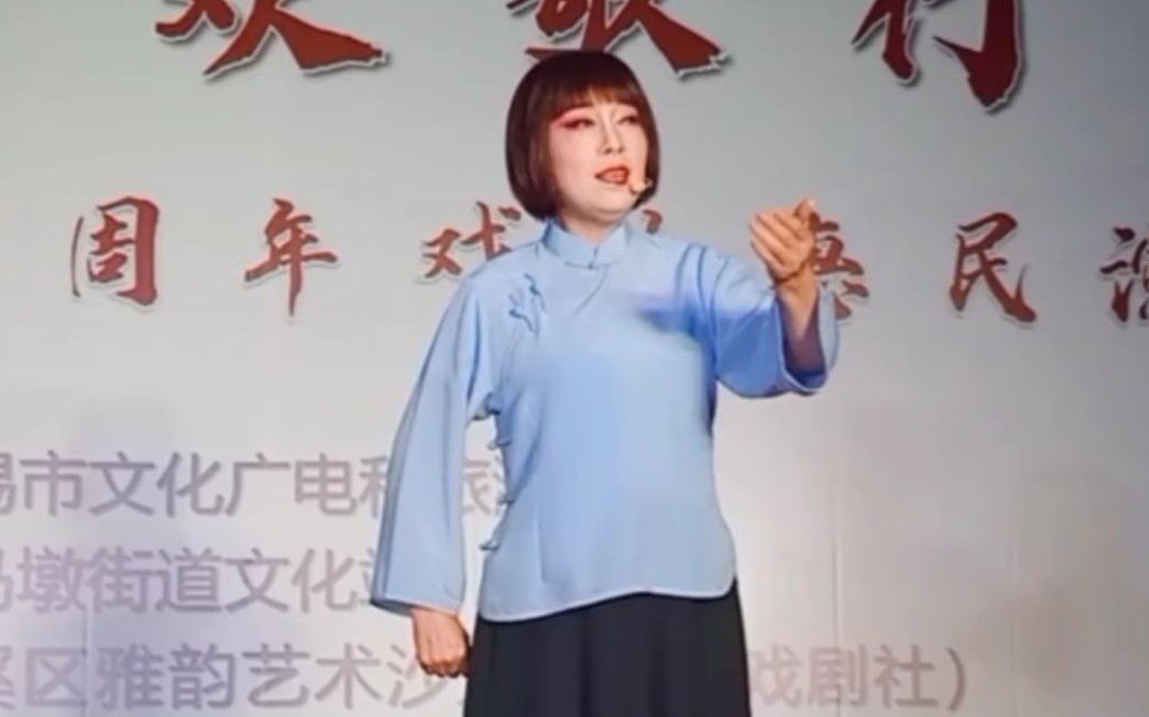 [图]越剧《忠魂曲-记得当年清水塘》演唱 周惠芬