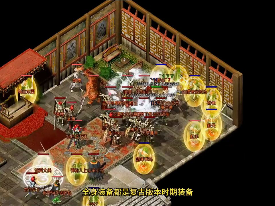 热血传奇:你说当年8l一个人拿沙有多爽呢?8l的等级vs赤月套终极