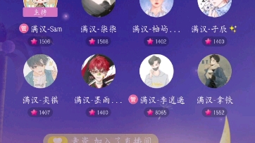 221129 满汉抖音 柒柒✘大C《危险派对》哔哩哔哩bilibili