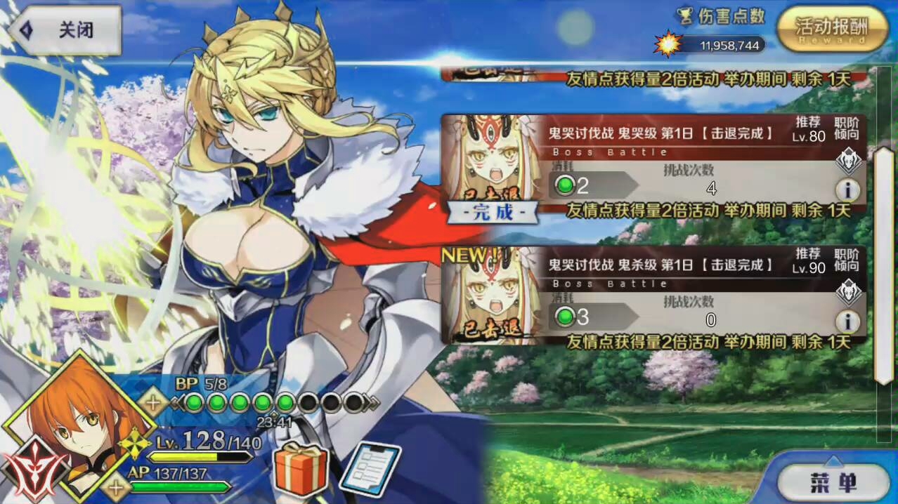 罗一刀终于有用武之地了_哔哩哔哩 (゜-゜)つロ 干杯~-bilibili