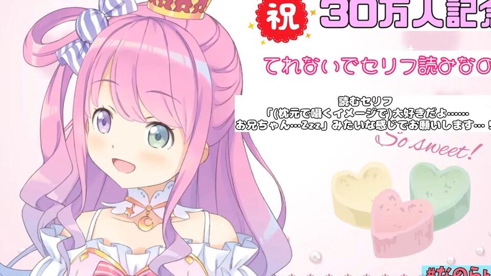 个人音声_奥斯曼人part]癒月ちょこ 誕生日記念ボイス2020_哔哩哔哩_bilibili