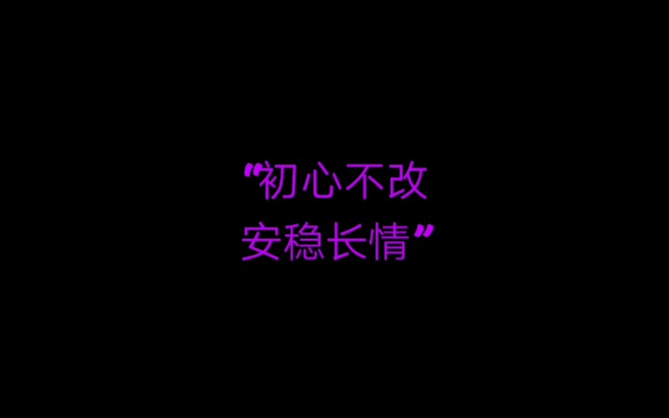 【七五折】//念对方名字真的好苏(✪▽✪)哔哩哔哩bilibili