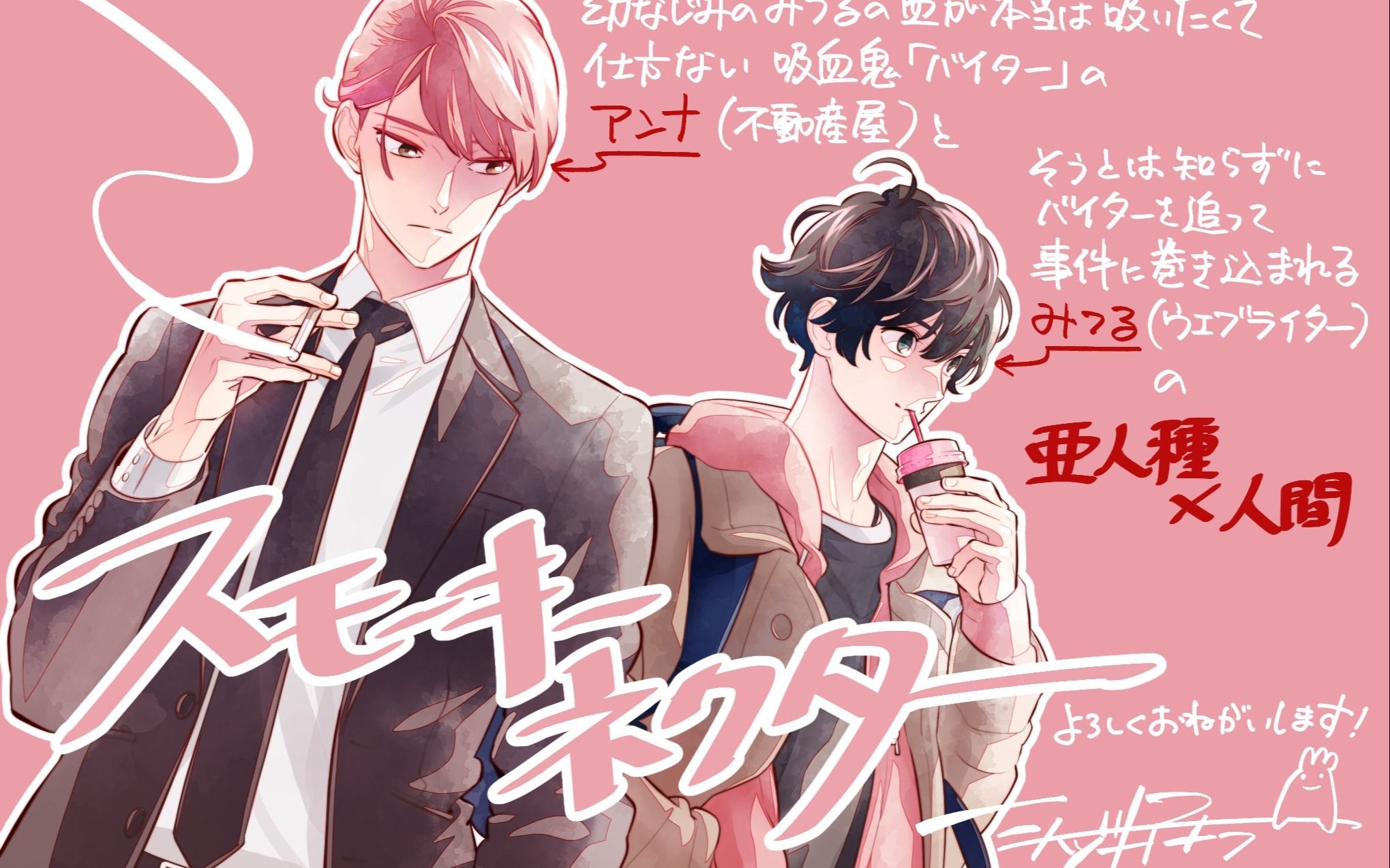 drama|【中字|纯爱向|佐藤拓也×榎木淳弥】在无人的公园_哔哩哔哩