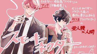 试听x1｜【中字｜CD｜古川慎×榎木淳弥】ひだまりが聴こえる