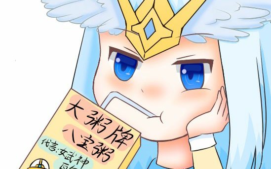 奶块女武神最新打发详细输出教程,来看哦_哔哩哔哩 (゜-゜)つロ 干杯