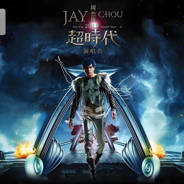 Jay Chou - The Era 2010 World Tour [超时代演唱会][Bluray