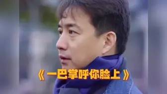 Tải video: 张艺兴有多欠揍，黄磊：有时候真的很想揍他！