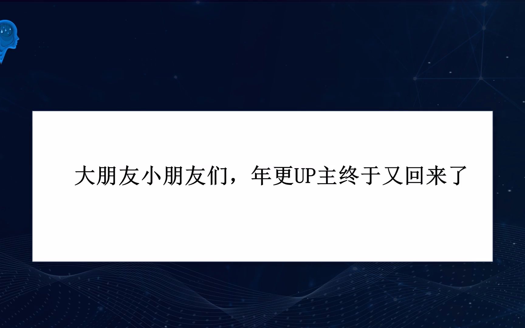 软件定义网络上线啦哔哩哔哩bilibili