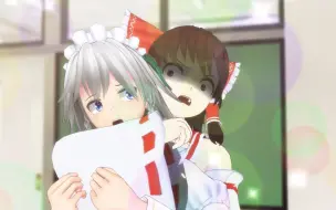 Download Video: 【MMD寸剧】真的不是故意的吗？！！