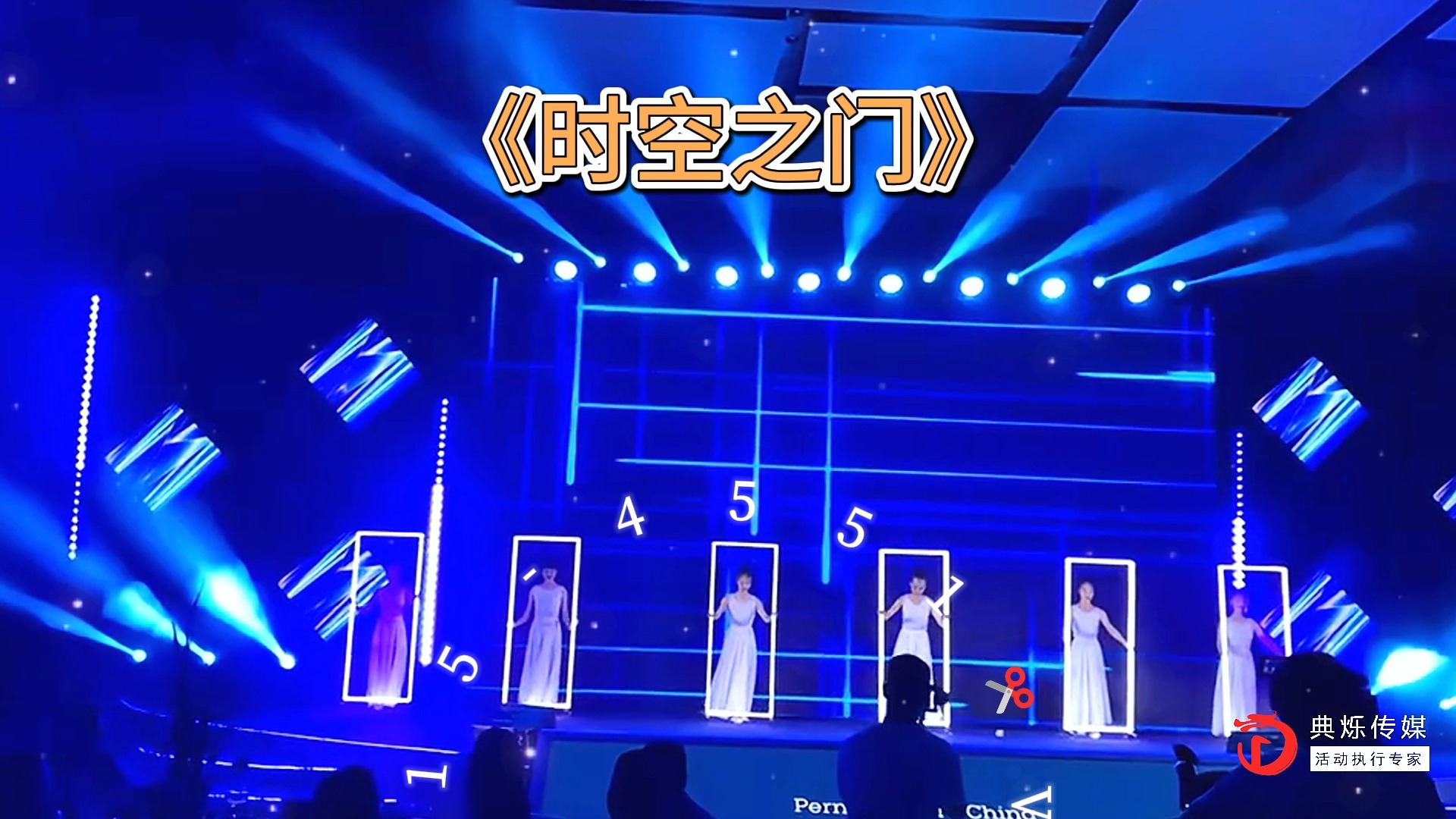 南京演出公司《时空之门》