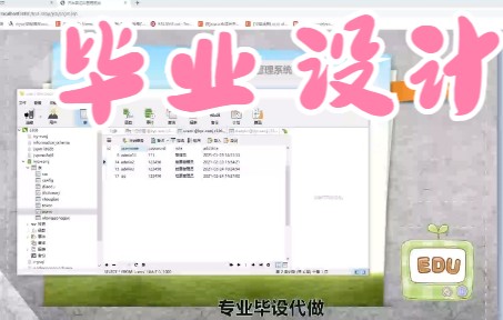 汽车客运站管理系统;Java语言;Mysql哔哩哔哩bilibili