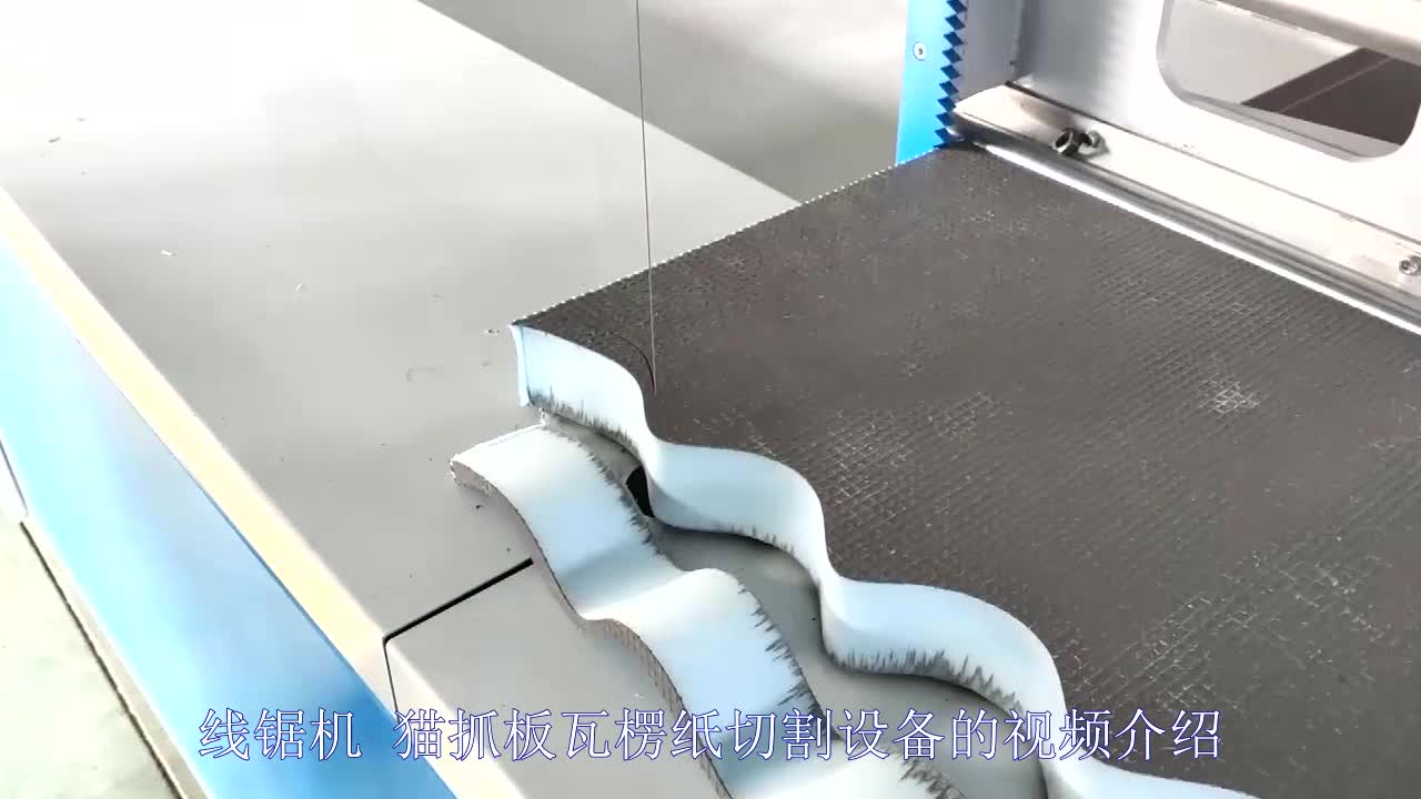 eva切割设备 eva切割设备(4)