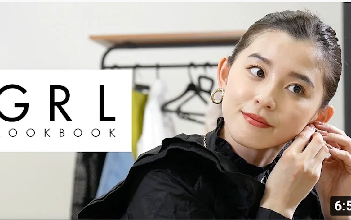 日本女优【朝比奈彩】grl服饰的6套穿搭lookbook
