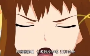 Download Video: 【巴啦啦小魔仙】当奇迹舞步变身用梦幻旋律配音时