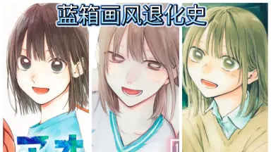 【貴重】青空ラバー 1巻 初版　帯付き　クリアカバー付き　三浦糀 青空ラバー（1） (マンガボックスコミックス) | 三浦糀 | 少年