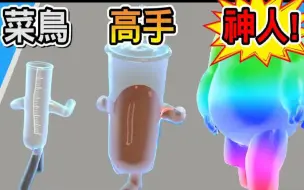 Download Video: 【彩绘高手】搜集路上散落的颜料！在最后的画布上尽情涂鸦吧！！｜Color runner.