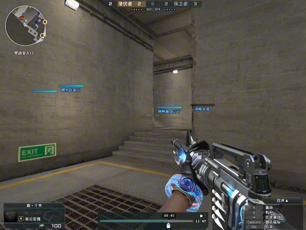 喷漆老六 #cf宠粉节 心理学老六遇上铁头娃,笑死我了