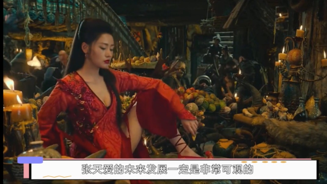 张天爱的身材有多好?看她穿睡衣弯腰的那一刻