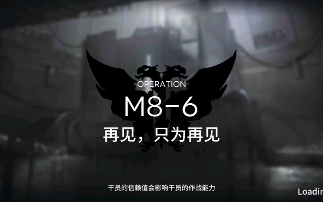 M86半成品手机游戏热门视频