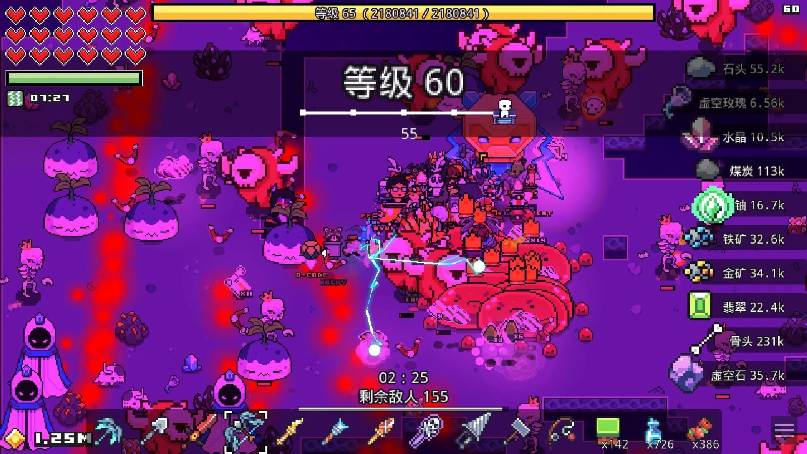 浮岛物语 60层虚空试炼密恐福利