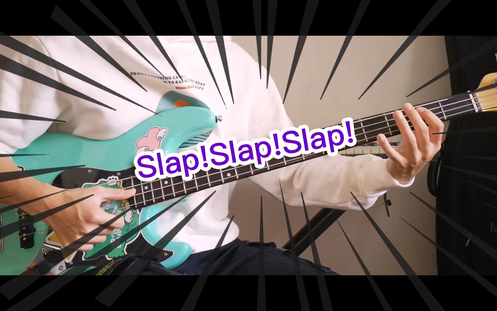 [图]【Bass cover 附谱】简单又好听的slap  椎名林檎 - 丸之内施虐狂