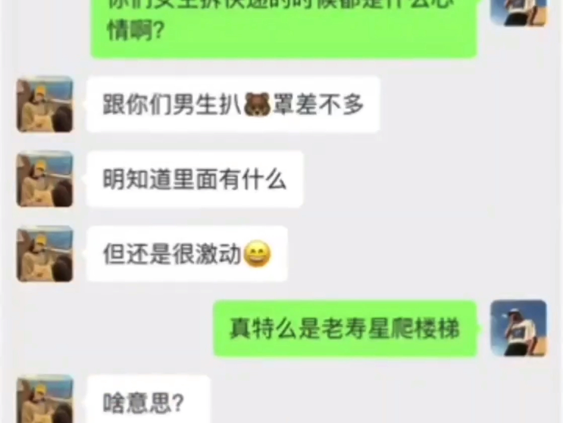 啥意思?哔哩哔哩bilibili