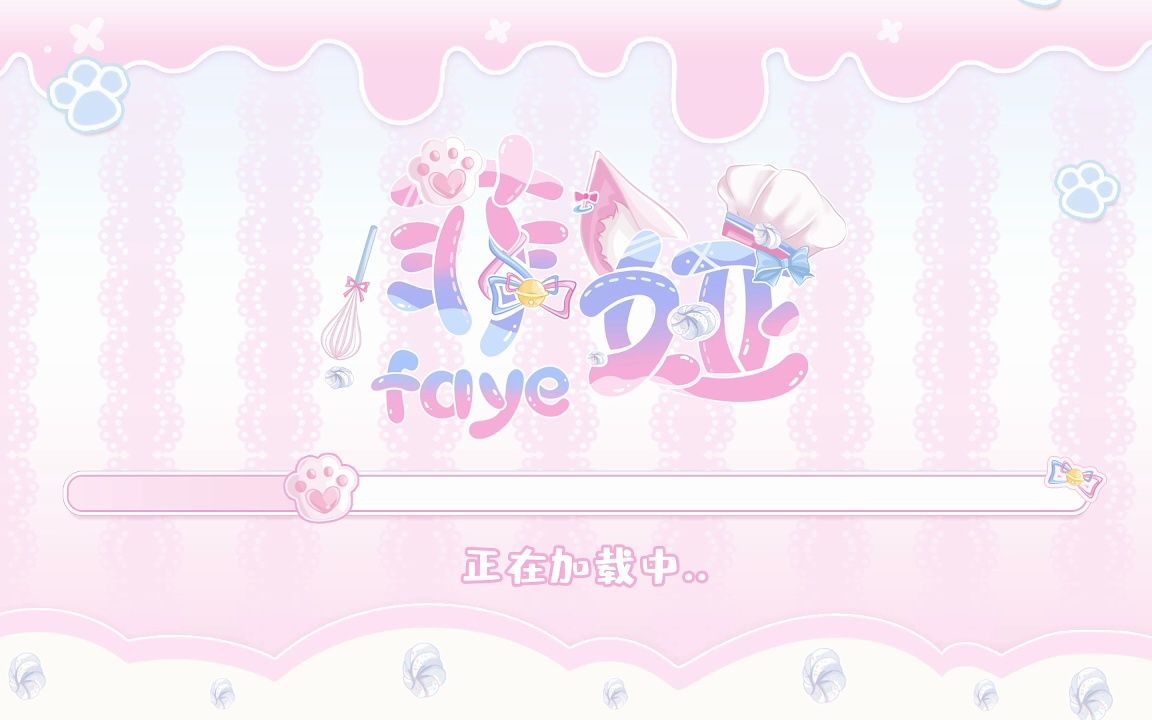 【录播】【菲娅faye】 20230718 早上8点场 P1哔哩哔哩bilibili