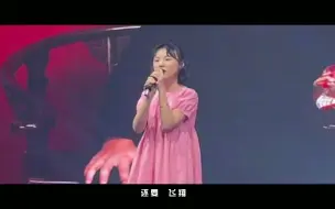 Descargar video: 韩甜甜-《光的方向》  电视剧《长歌行》主题曲（自制MV）  cover：张碧晨